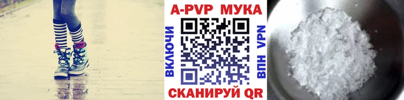 продажа наркотиков  Киров  Alpha PVP СК КРИС 