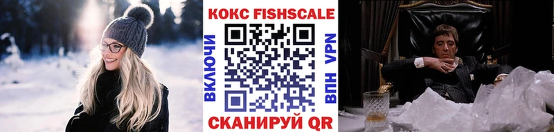 КОКАИН 98%  купить закладку  Киров 