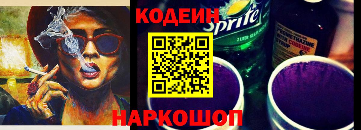 Меф МЯУ МЯУ кристаллы  Бошки Шишки  Киров  Вход с VPN  Cocaine  A-PVP СОЛЬ  