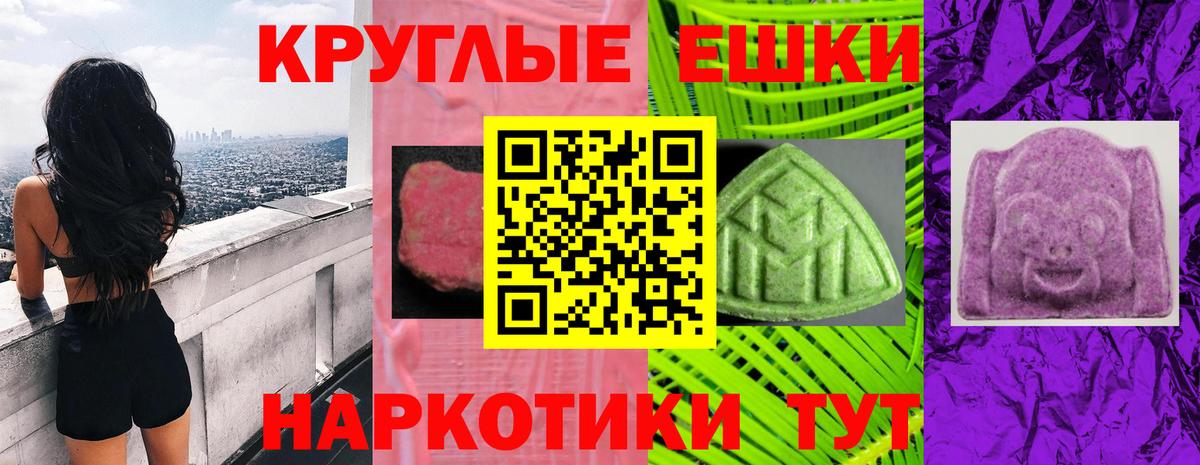 Киров  ЭКСТАЗИ  Ecstasy Дубай  Вход с VPN  Ecstasy MDMA 
