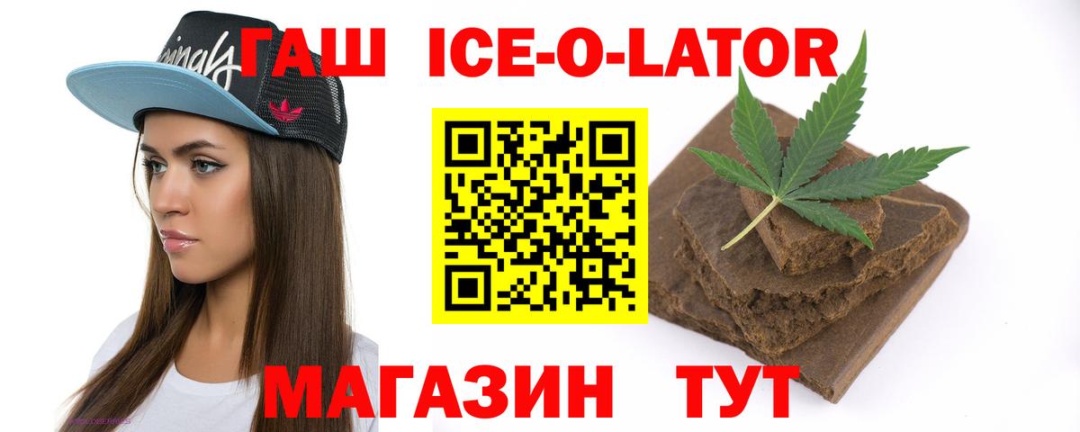ГАШИШ VHQ Киров