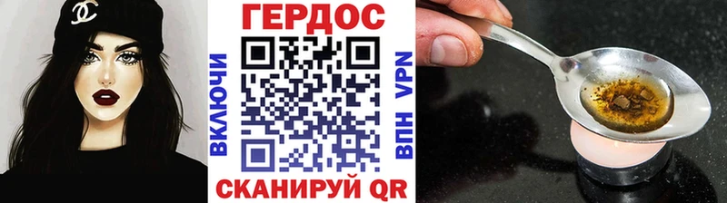 ГЕРОИН белый  Киров 