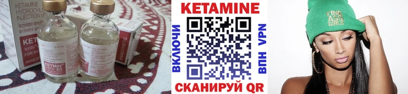 Кетамин ketamine  Киров 
