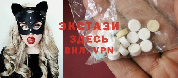 экстази Абдулино