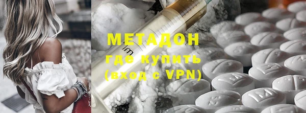 экстази Абдулино