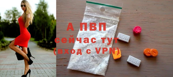 экстази Абдулино