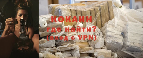 спайс Абаза