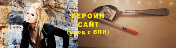 экстази Абдулино