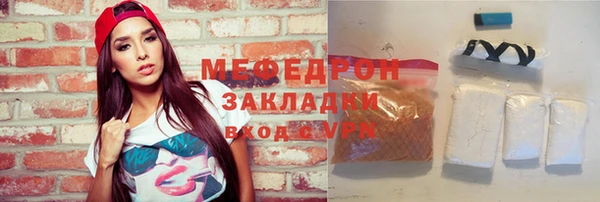 спайс Абаза
