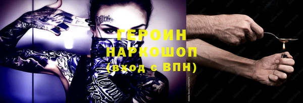наркотики Абинск