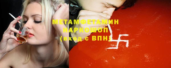 спайс Абаза