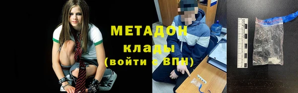 спайс Абаза