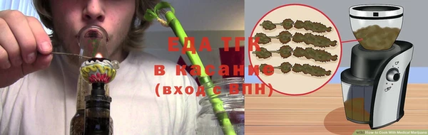 спайс Абаза