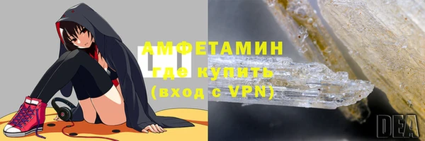 мдма Куйбышев