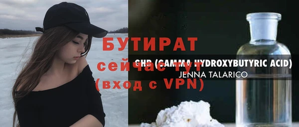 экстази Абдулино