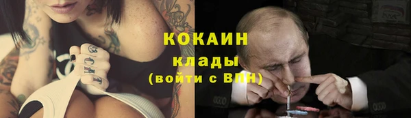 экстази Абдулино