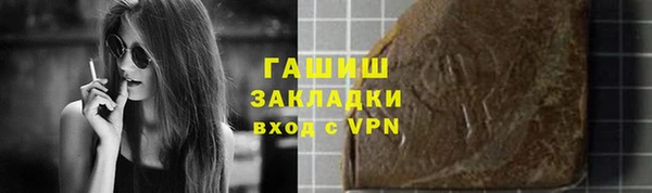 экстази Абдулино