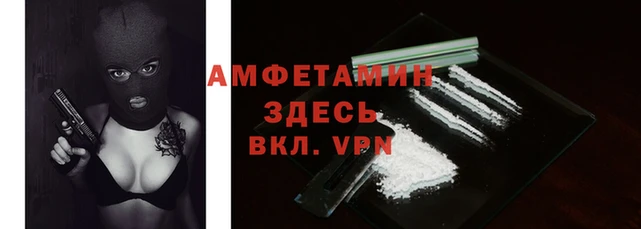спайс Абаза
