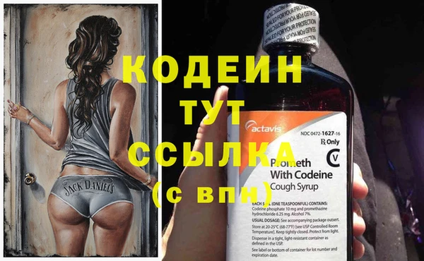 наркотики Абинск