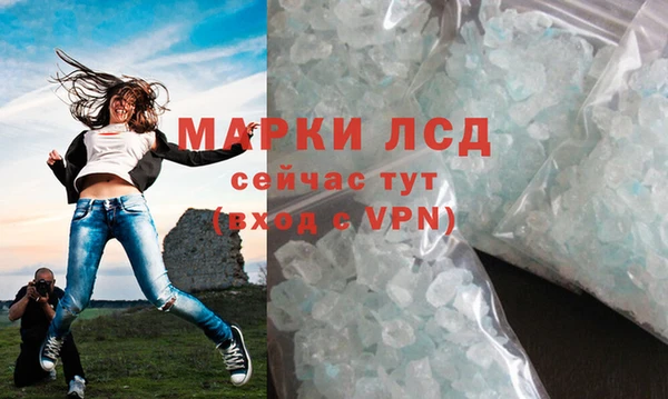 экстази Абдулино