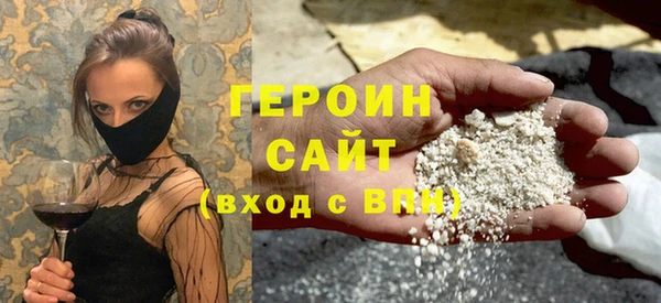 наркотики Абинск