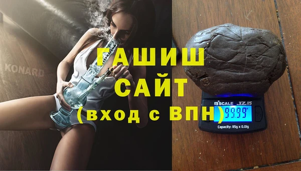 экстази Абдулино