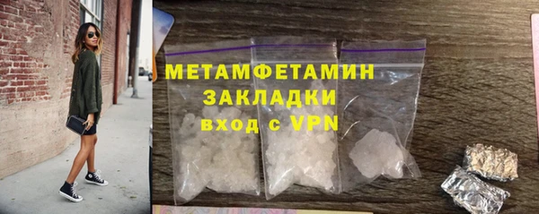кокаин колумбия Кулебаки
