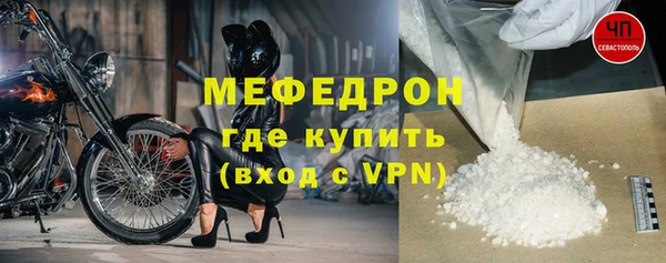 спайс Абаза