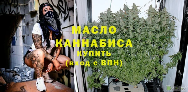 экстази Абдулино