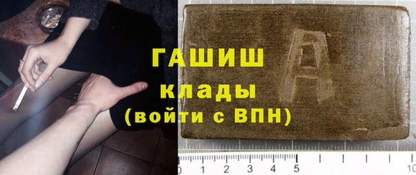 наркотики Абинск
