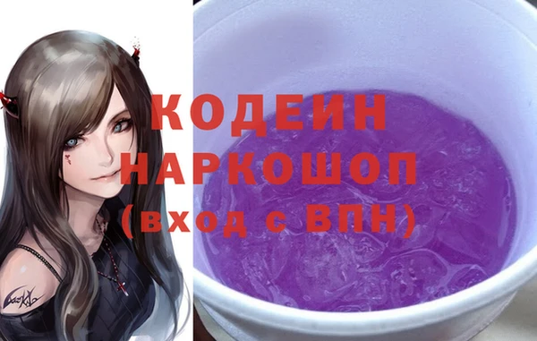наркотики Абинск