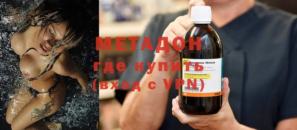спайс Абаза