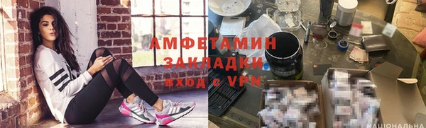 спайс Абаза