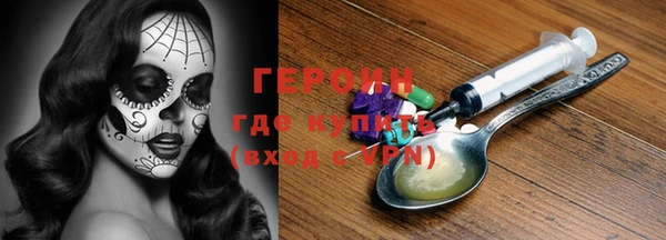 экстази Абдулино