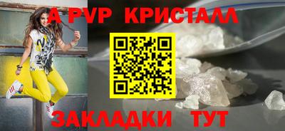 таблы Кумертау