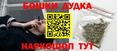 каннабис Ливны
