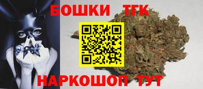 каннабис Ливны