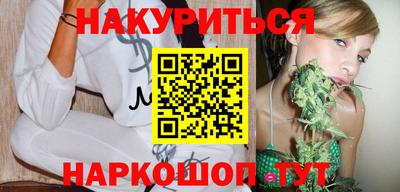 каннабис Ливны