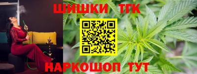 каннабис Ливны