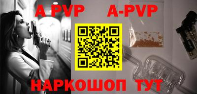 каннабис Ливны