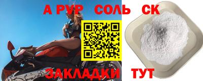 не бодяженный Лесосибирск