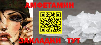 каннабис Ливны