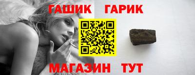 каннабис Ливны