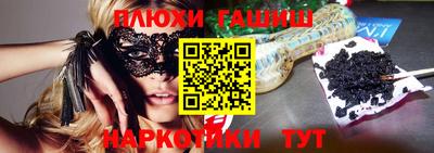 каннабис Ливны