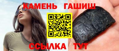 каннабис Ливны