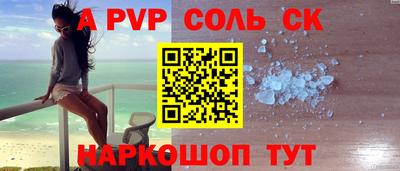 каннабис Ливны