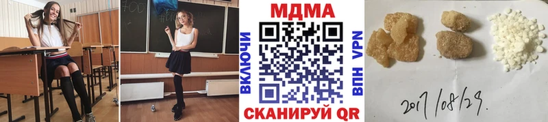MDMA кристаллы  где купить   Киров 