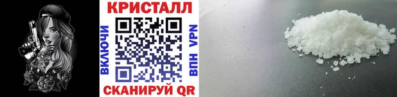 что такое наркотик  Киров  Метамфетамин Methamphetamine 