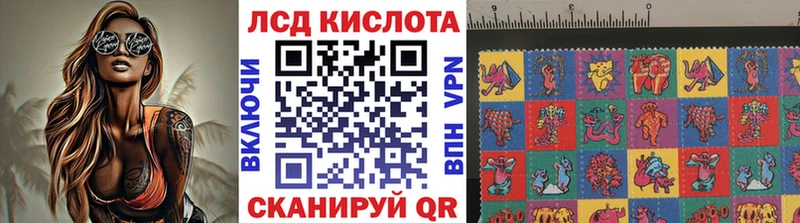 где найти наркотики  Киров  Наркотические марки 1,5мг 
