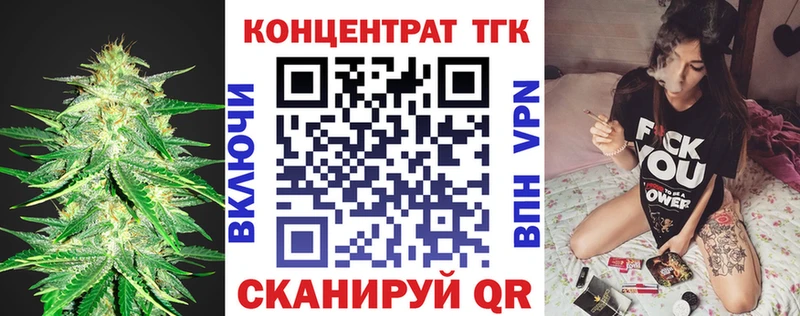 Дистиллят ТГК вейп с тгк  Киров 